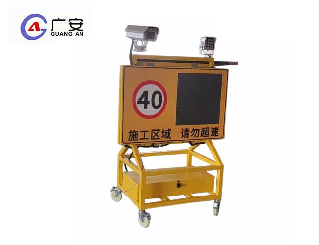 移動(dòng)式抓拍雷達(dá)測速儀